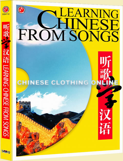 Learning Chinese From Songs (1 DVD)