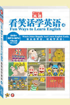 看笑話學英語(4) (DVD+MP3+MP4+課本)