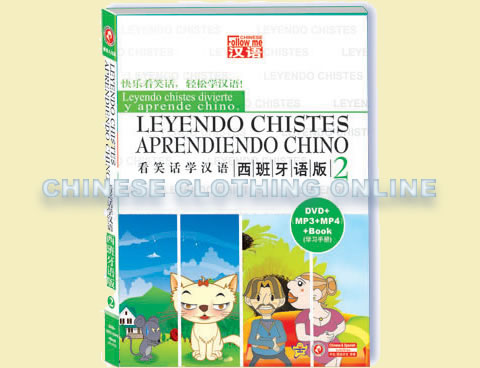 Fun Ways to Learn Chinese (II) (Spanish Version) (DVD+MP3+MP4+Text)