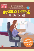 Practical Chinese Series (6) - Business Chinese (2DVD+MP3+MP4+Text)