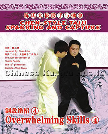Chen-style Taiji Sparring and Capture - Overwhelming Skills 4