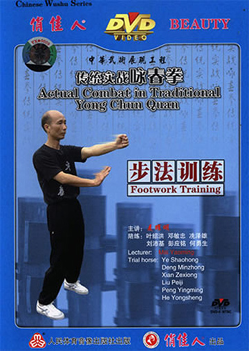 Wing Chun Footwork Training