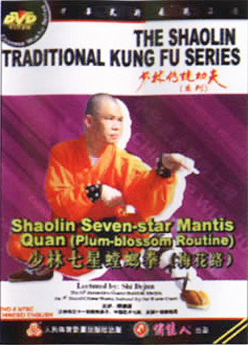 Shaolin Seven-star Mantis Quan - Plum-blossom Routine