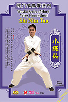 Siu Nim Tao of Hard Wing Chun School