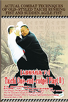 Actual Combat Techniques of Old-styled Taichi Rushing Fist and Sudden Agile Fist - Taichi One-end-cudgel Play (II)