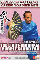 Series of Wu Dang Yu Xing You Shen Men - The Eight-diagram Purple Cloud Fan