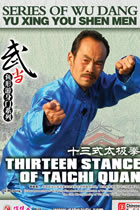 Series of Wu Dang Yu Xing You Shen Men - Thirteen Stance of Taichi Quan