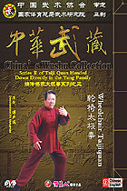 Yang-style Taiji Quan of Wheelchair Taijiquan