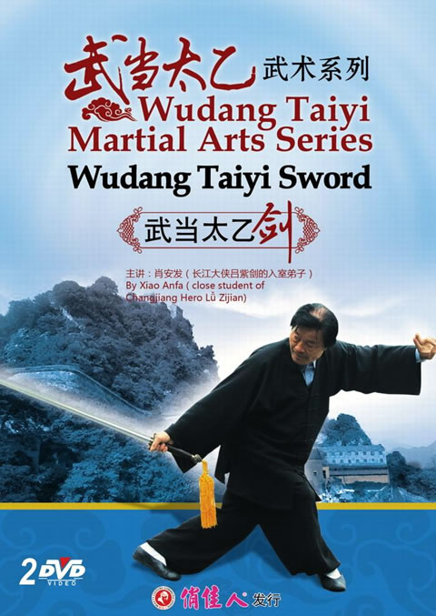 Wudang Taiyi Martial Arts Series - Wudang Taiyi Sword