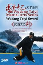 Wudang Taiyi Martial Arts Series - Wudang Taiyi Sword