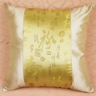 Chinese Ethnic Calligraphy Embroidery Cushion Cover