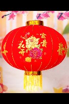 Festive Decoration Red Lantern (1 pair)