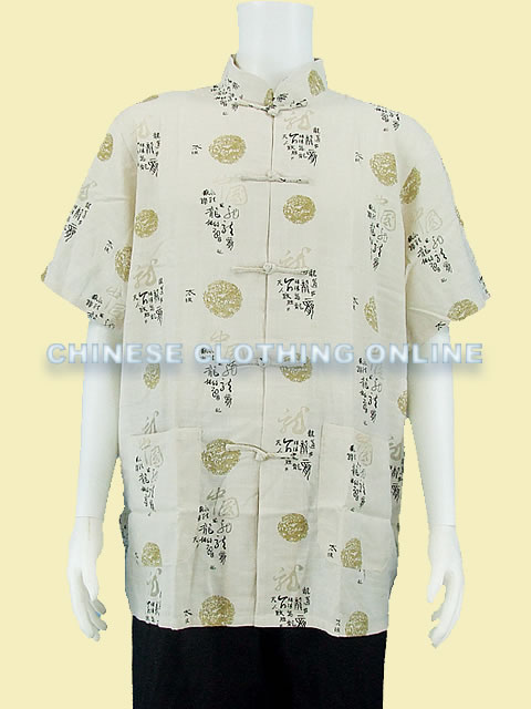Short-sleeve Taichi Mandarin Shirt - Beige (RM)