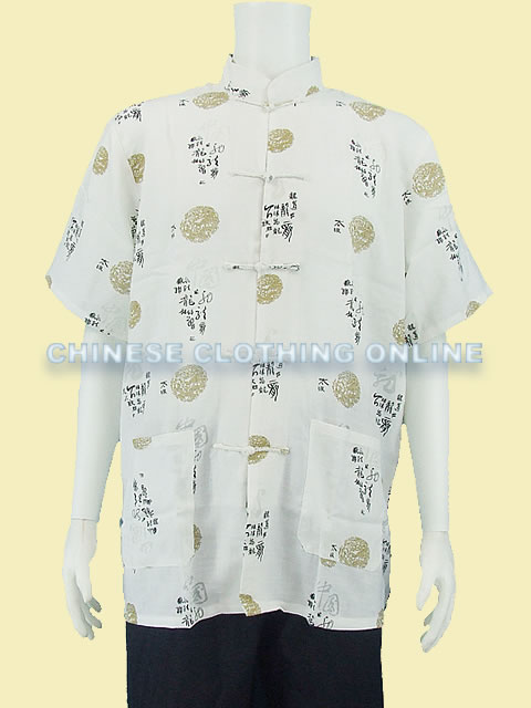 Short-sleeve Taichi Mandarin Shirt - Cream White (RM)