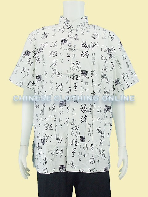 Short-sleeve Calligraphy Mandarin Shirt - Cream White (RM)