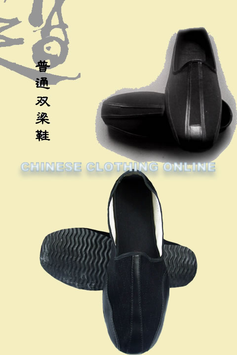 Bargain - Double Girder Cloth Shoes
