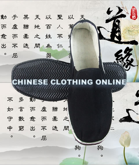 Square Opening Cloth Shoes