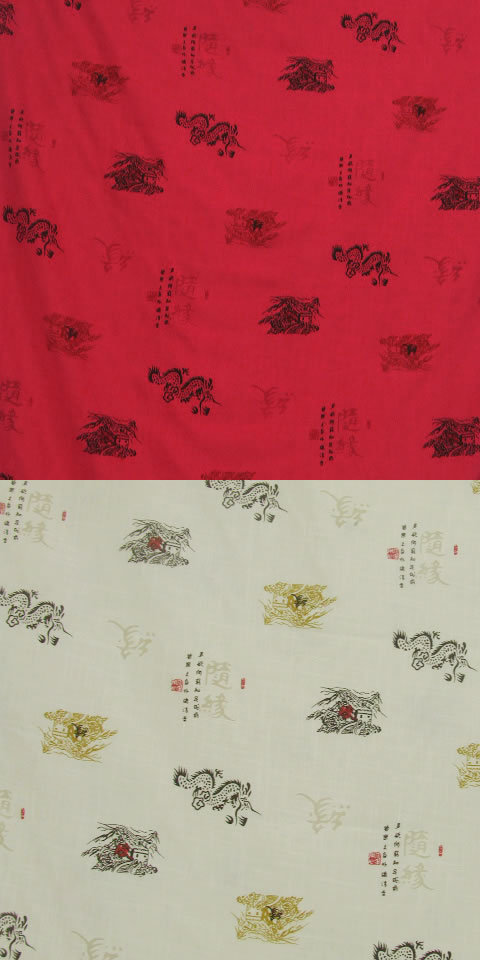 Fabric - Calligraphy & Dragon Polyester/Linen