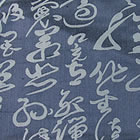 Fabric - Chinese Calligraphy Silk