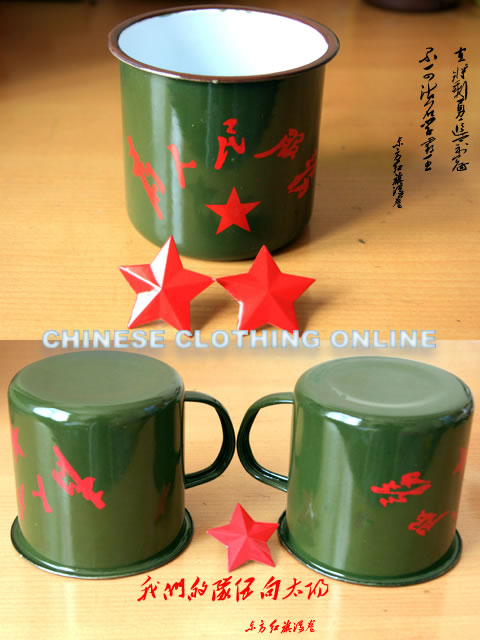 Genuine People's Liberation Army Enamel Mug