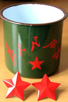 Genuine People's Liberation Army Enamel Mug