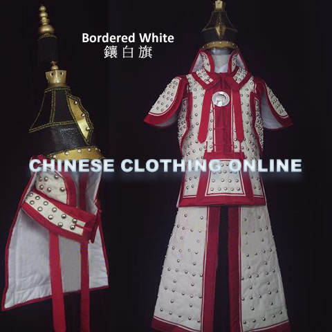 Eight Banners' Armour Set of Qing Dynasty (CM)
