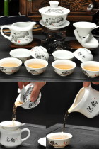 Fine Porcelain Gongfu Tea Set