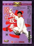 Chen-style Taichi