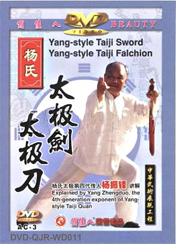 Yang-style Taiji Sword and Broadsword
