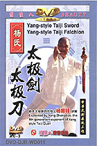 Yang-style Taiji Sword and Broadsword