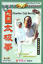Zhaobao Taiji Boxing