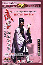 The Taiyi Free Palm
