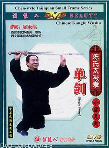 Chen-style Taiji Single Sword