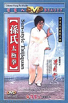 Sun-style Taiji Quan