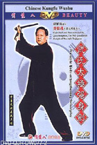 Wu-style Taiji Health Sword