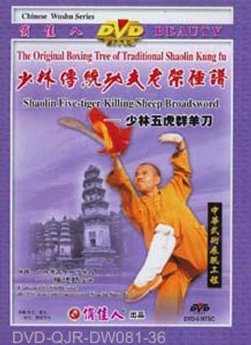 Shaolin Five Tigers and Flock Broadsword