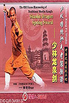 Shaolin Dragon Spring Sword