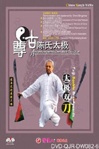 Zungu Chen-style Taiji Double Broadsword