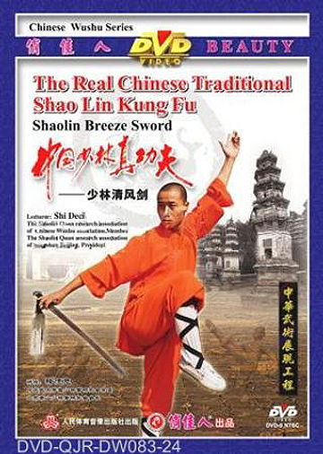 Shaolin Breeze Sword