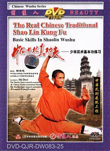 Shaolin Basic Skills