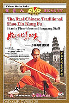 Shaolin Plum Blossom Hongyang Cudgel