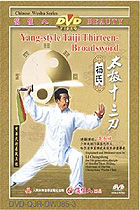 Yang-style Taiji 13-Broadsword