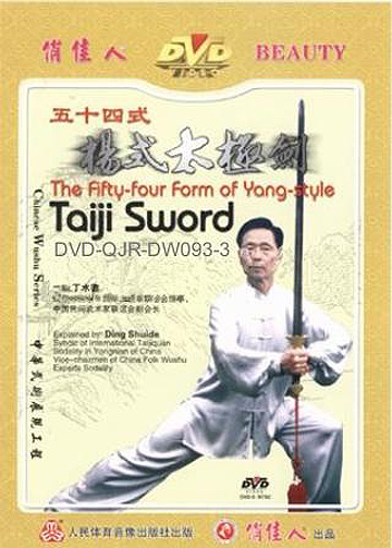 The 54-form Yang-style Taiji Sword