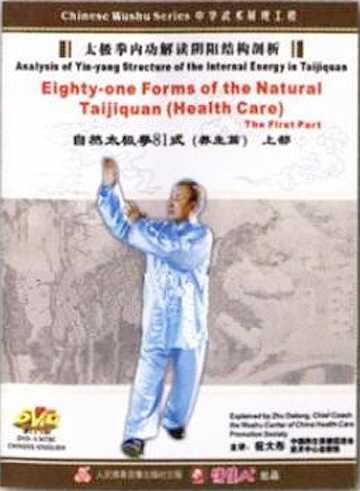 81-form Natural Taiji Quan - Health Care I