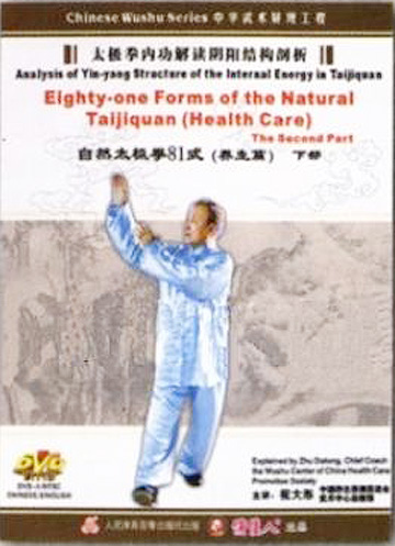 81-form Natural Taiji Quan - Health Care II