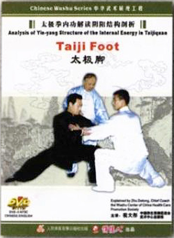 Taiji Feet