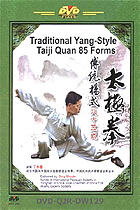 Traditional Yang-style Taiji Quan 85-Form