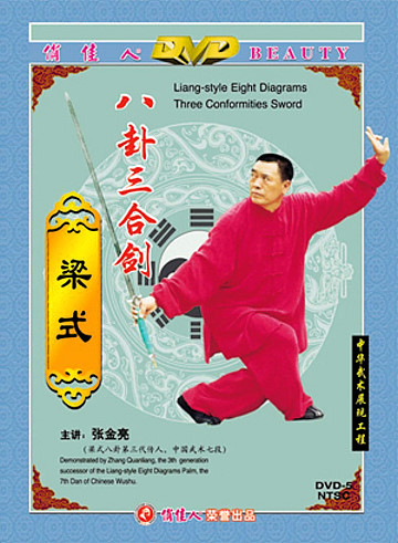 Bagua - The Three Conformities Sword of Liang-style Eight Diagrams