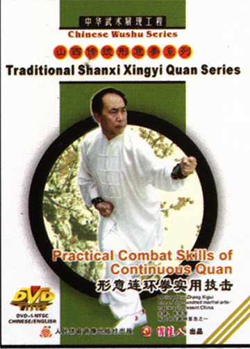 Practical Combat Skills of Continuous Quan