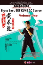 JKD Course Volume One